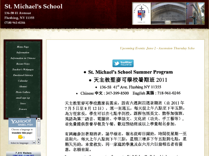 www.saintmichaelsschool.org