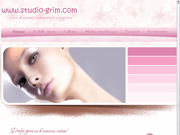 www.studio-grim.com