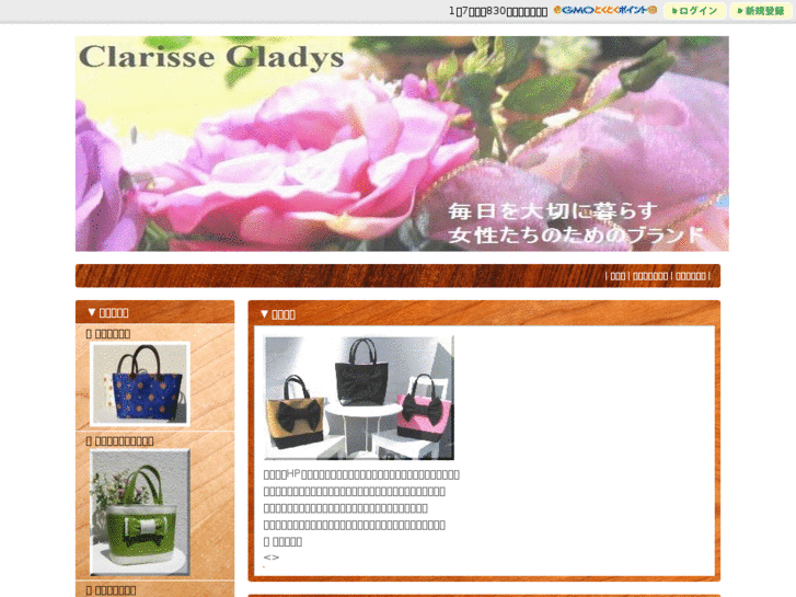 www.clarissegladys.com