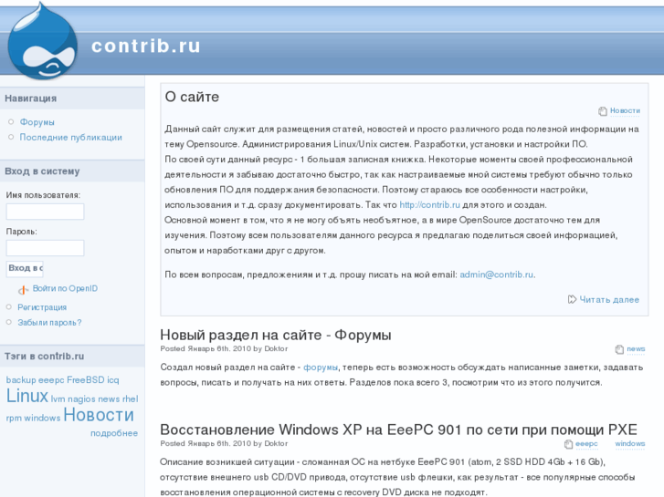 www.contrib.ru