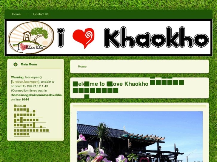 www.ilovekhaokho.com