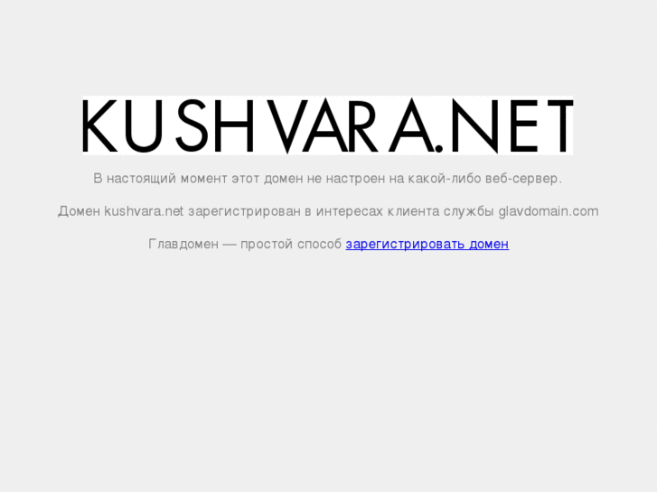 www.kushvara.net