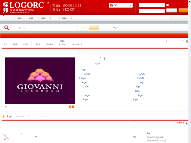 www.logorc.com