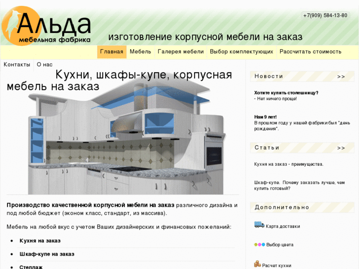 www.mebel-spb.net