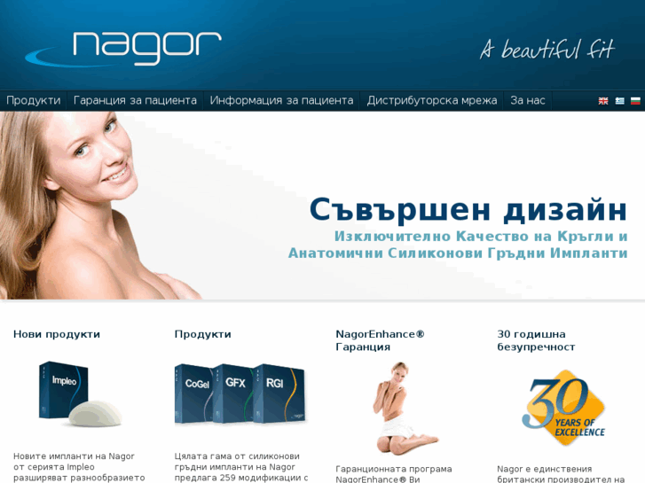 www.nagor.bg