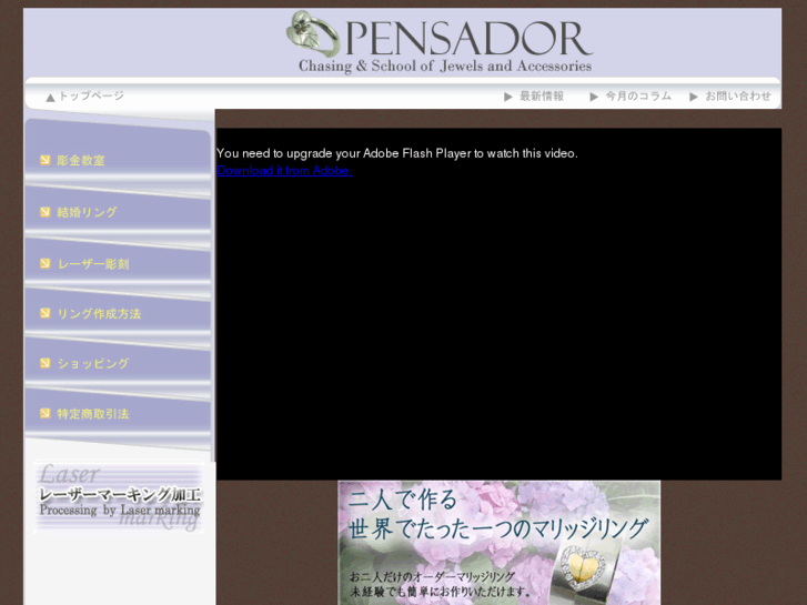 www.pensador.jp