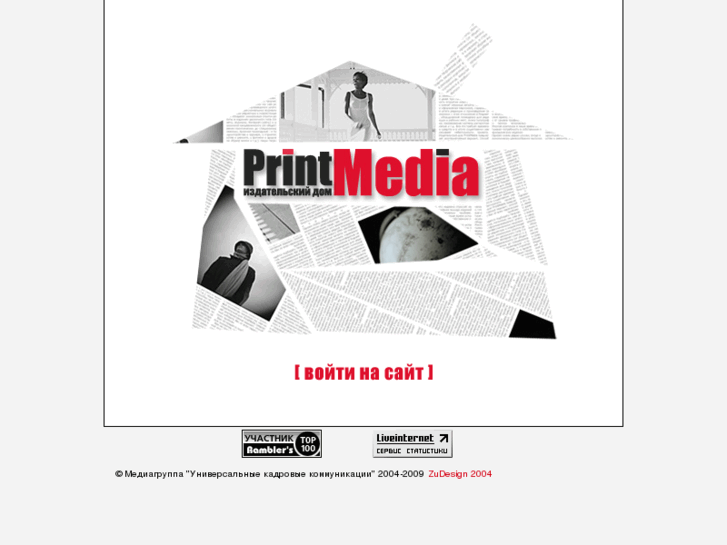 www.print-media.ru