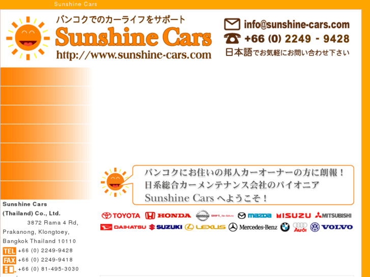 www.sunshine-cars.com