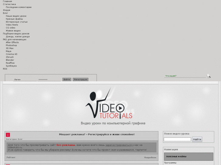 www.videotuts.ru