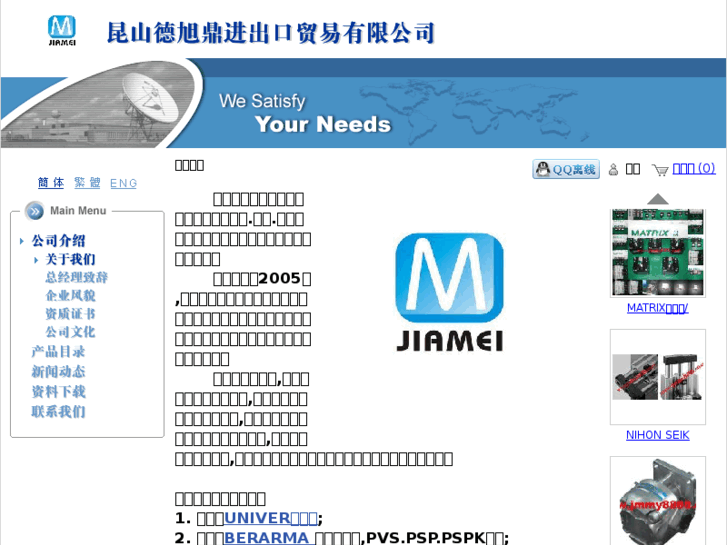 www.jmmy8888.com