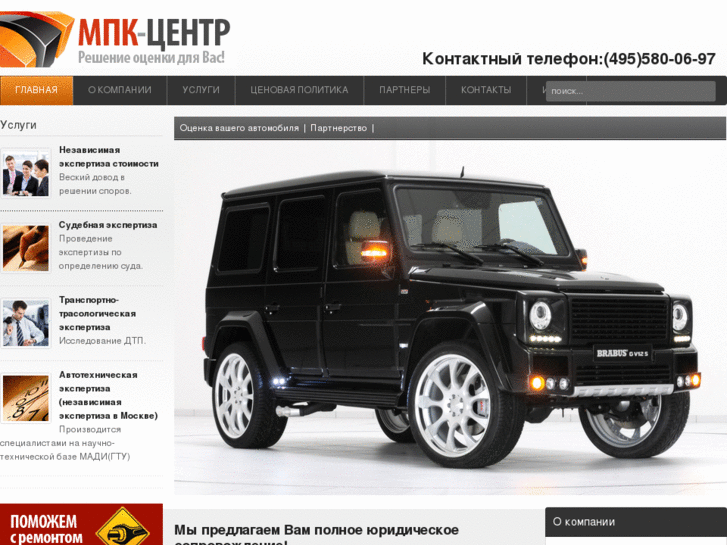 www.mpk-center.ru