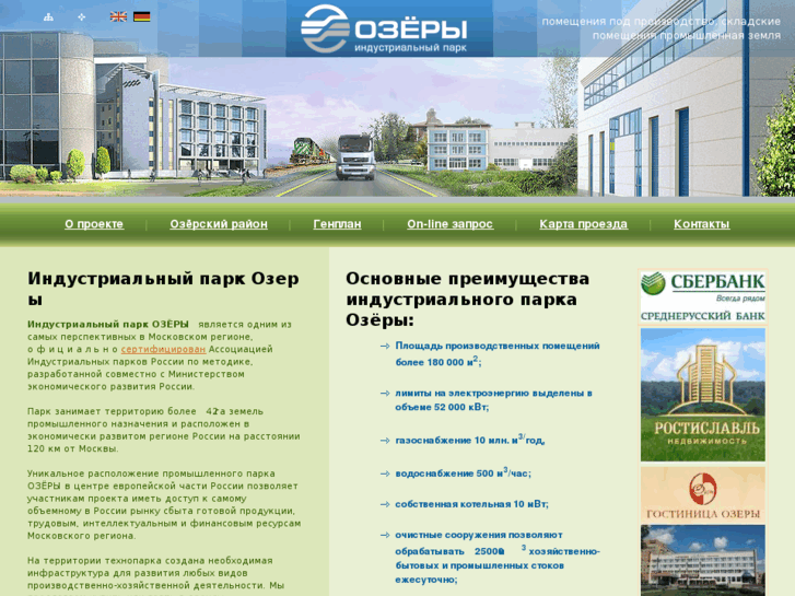 www.ozpark.ru