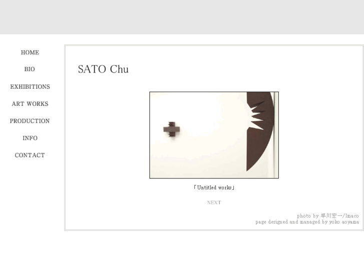 www.satochu.com