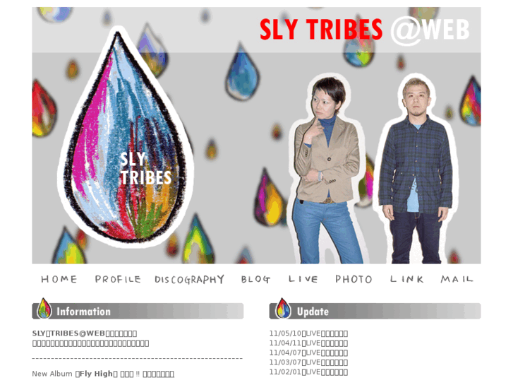 www.slytribes.jp