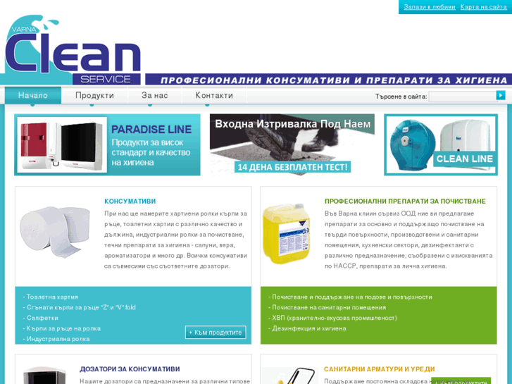 www.varnaclean.com