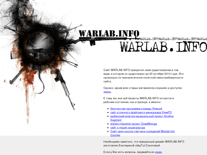 www.warlab.info