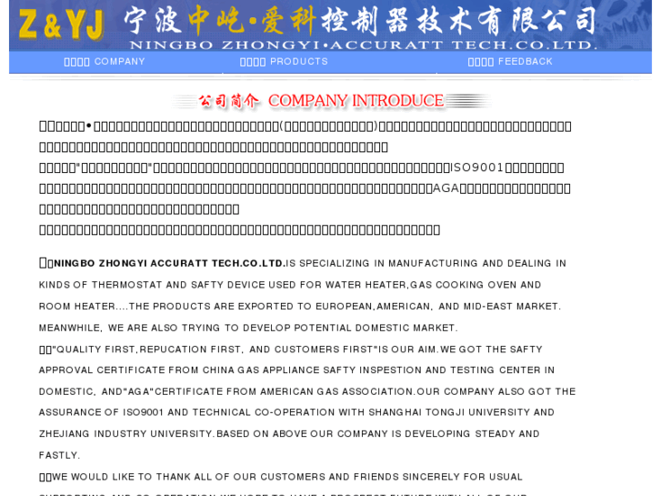 www.controls-zyj.com