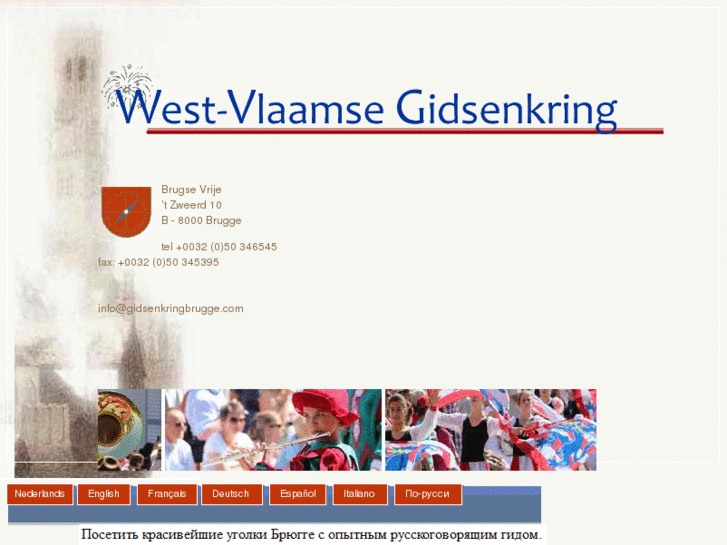 www.gidsenkringbrugge.com