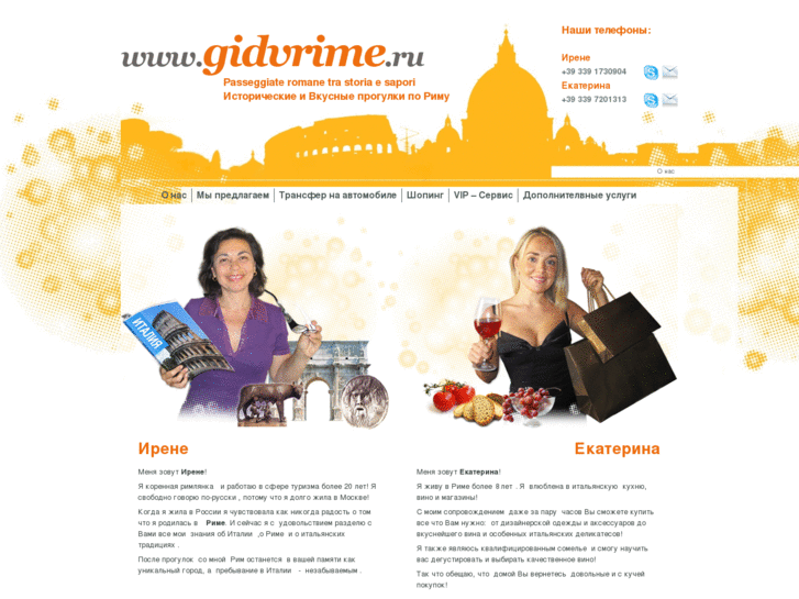 www.gidvrime.com