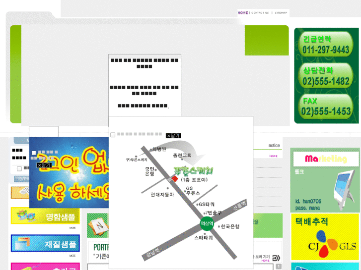 www.myeongham.net