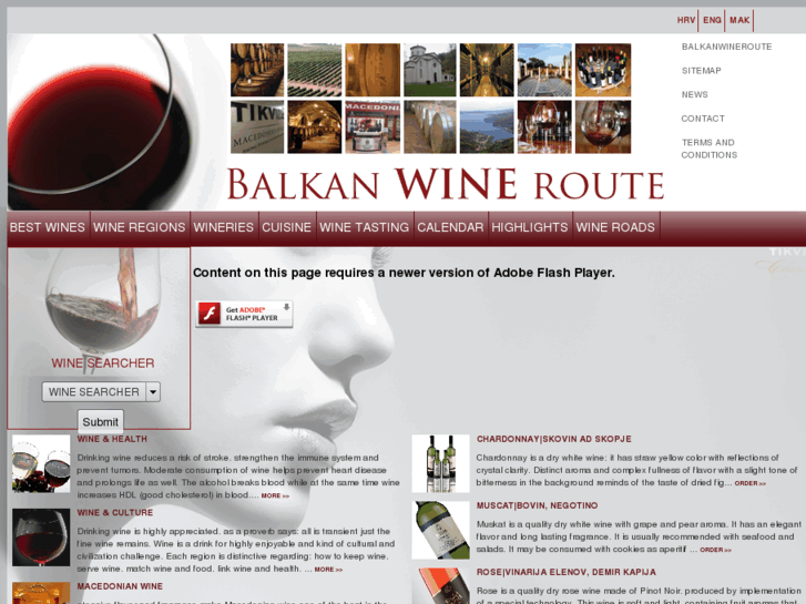 www.balkanwineroute.com