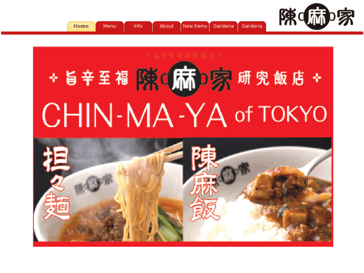 www.chinmayaoftokyo.com