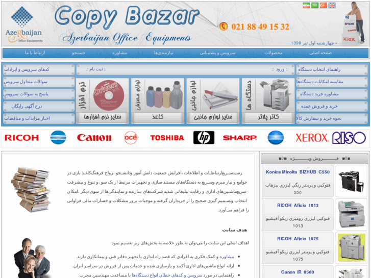 www.copybazar.com