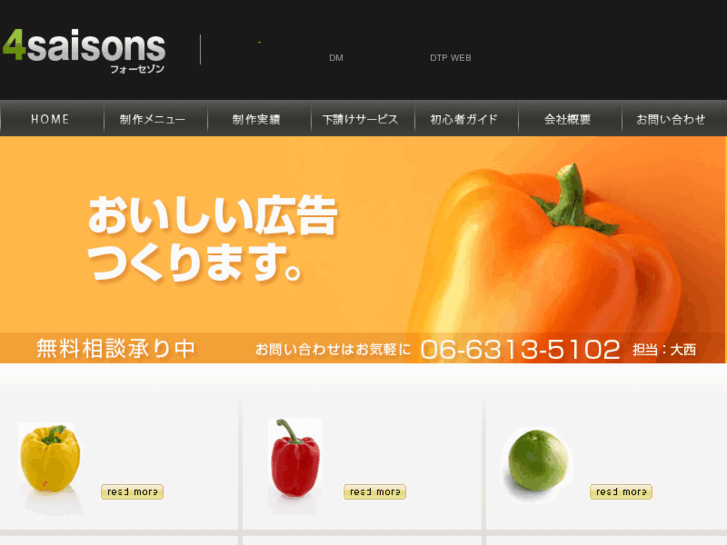 www.fo-sezon.com