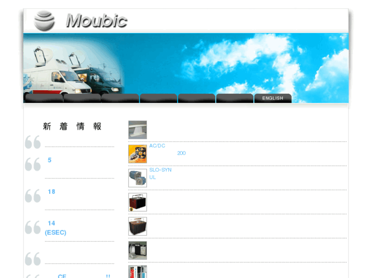 www.moubic.com