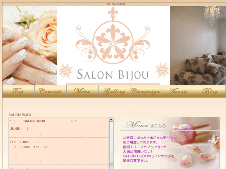 www.salon-bijou.com