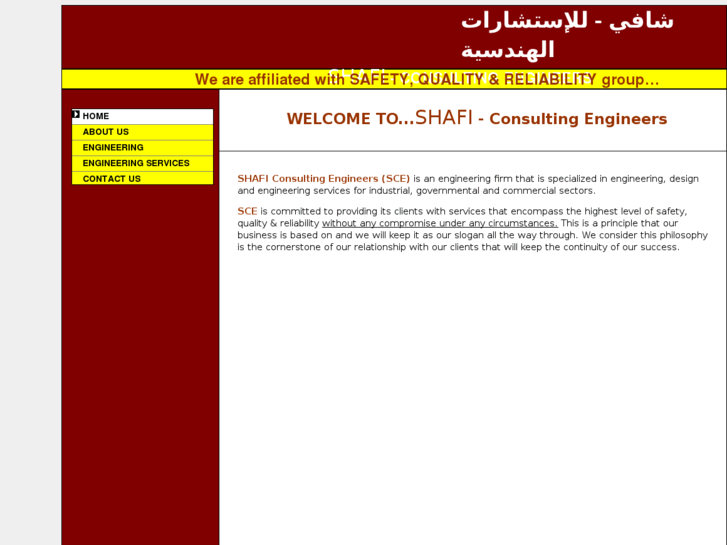 www.shafiengineering.com