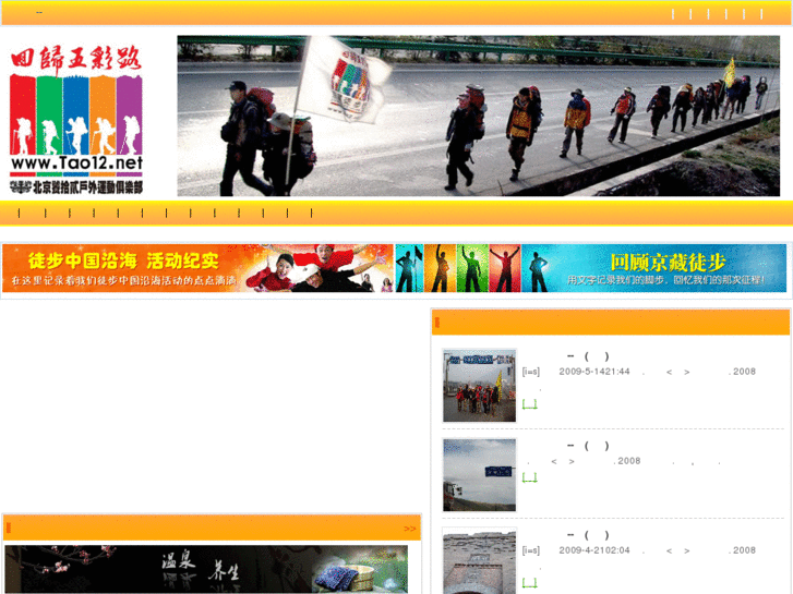www.tao12.net