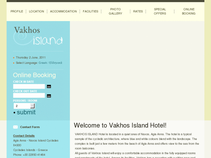 www.vakhosisland.com