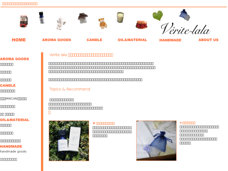 www.verite-lala.com