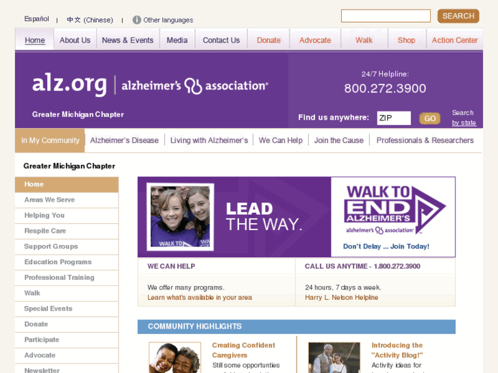 www.alzgmc.org