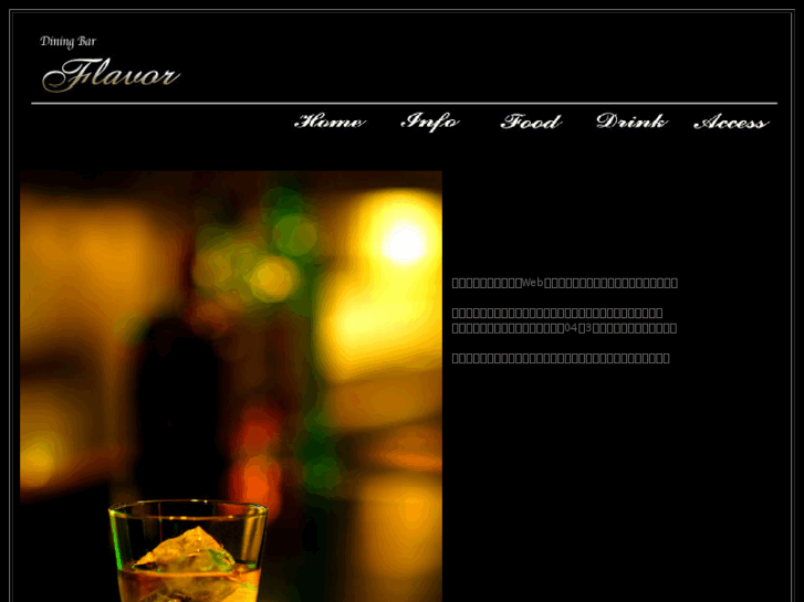 www.bar-flavor.com