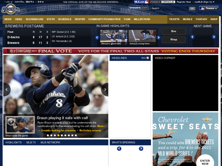 www.brewers.com