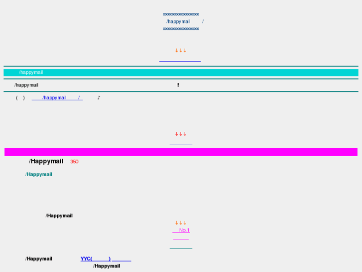 www.happymail-enjoy.net