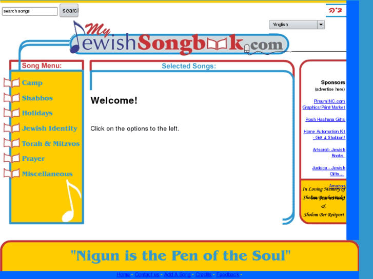 www.myjewishsongbook.com