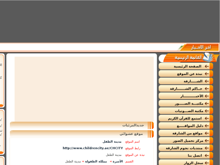 www.nshj.com