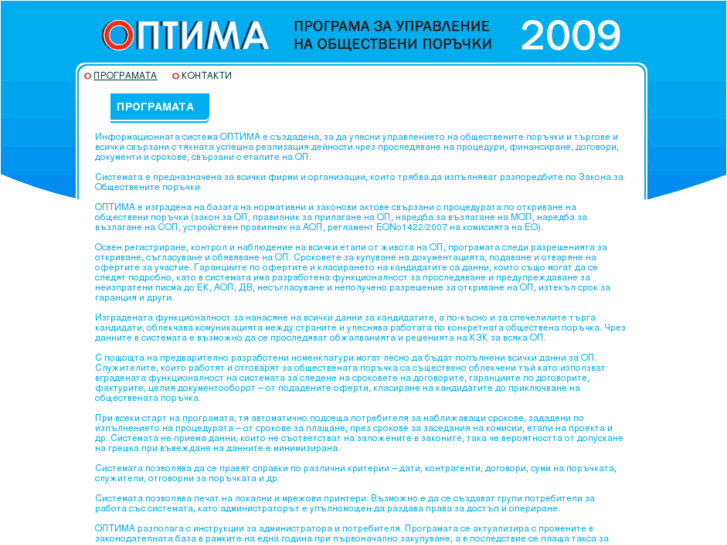 www.optimabg.com