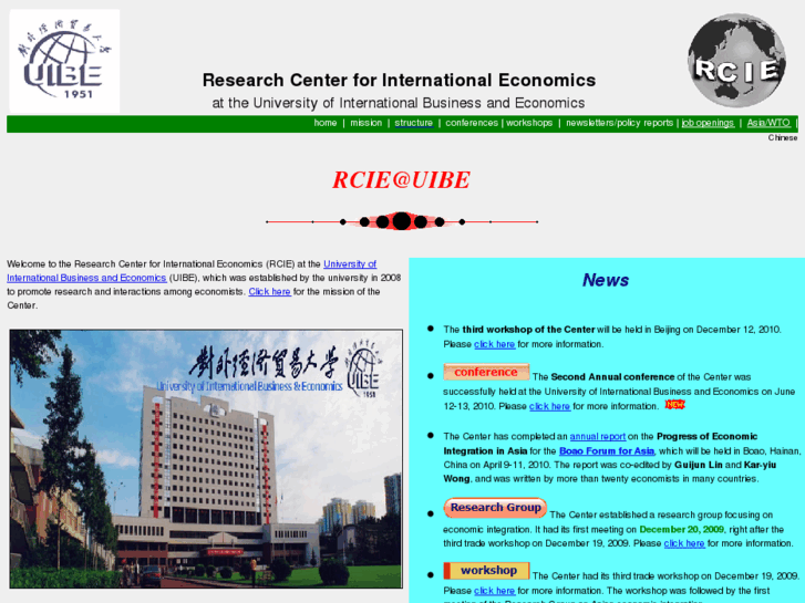 www.rcie-cn.org