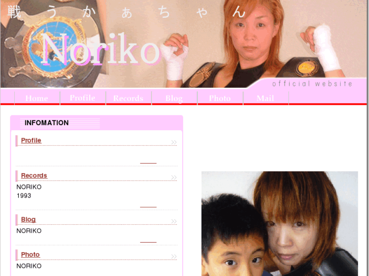 www.t-noriko.com