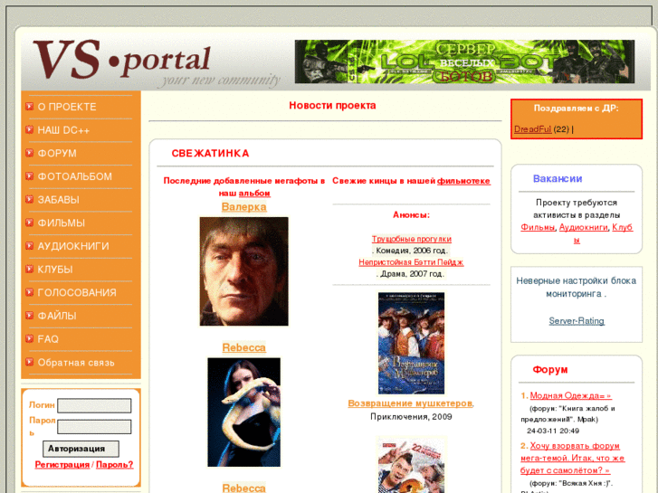 www.vsportal.ru