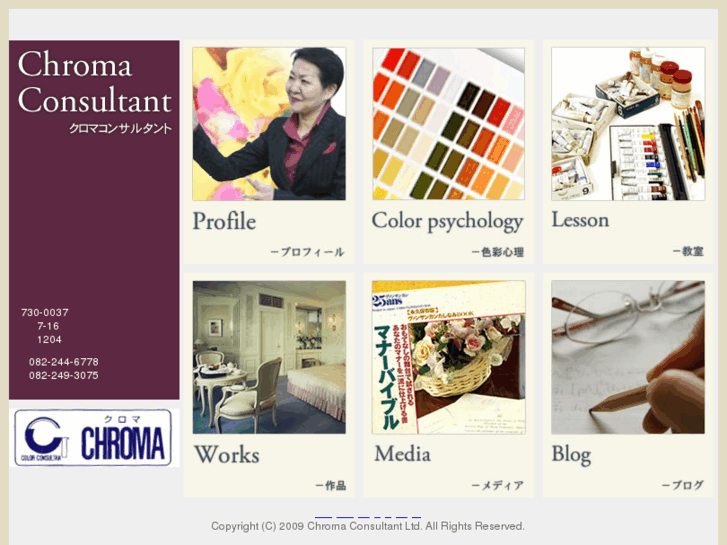 www.chroma-color.com