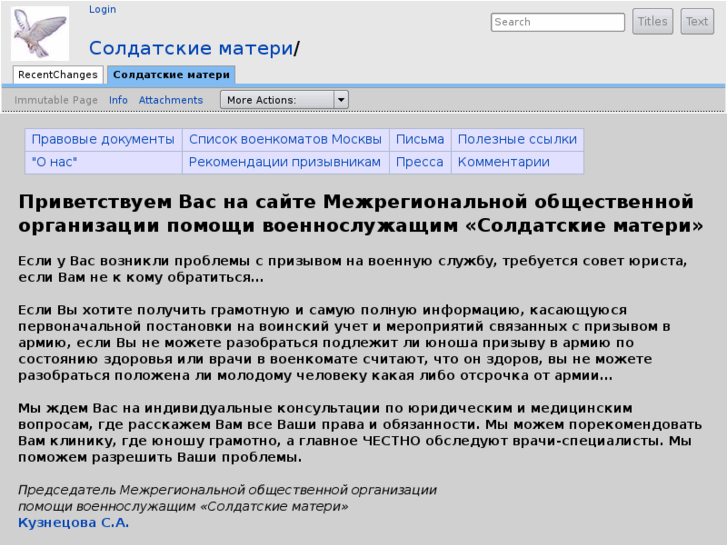 www.conscription.ru