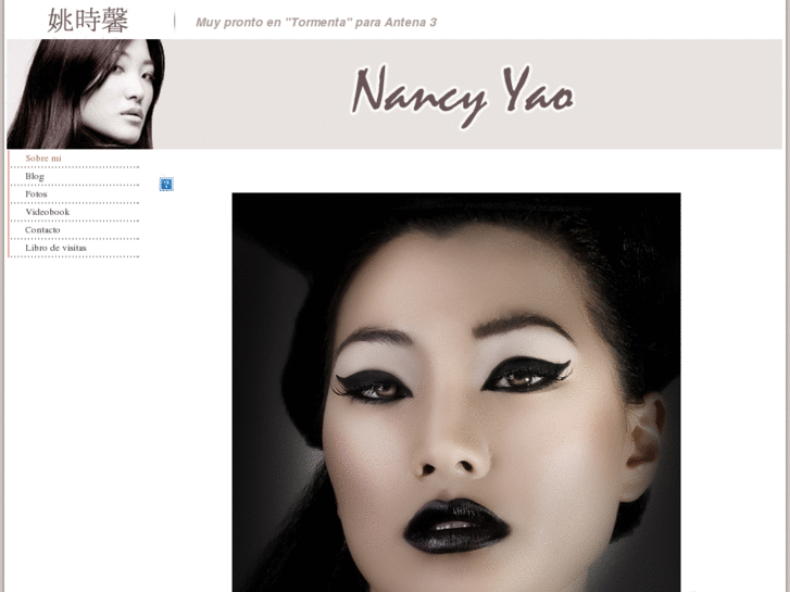 www.nancyyao.com