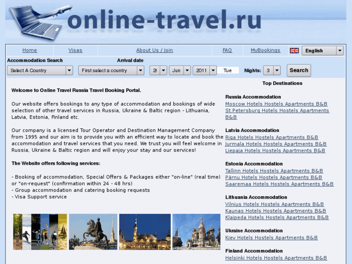 www.online-travel.ru