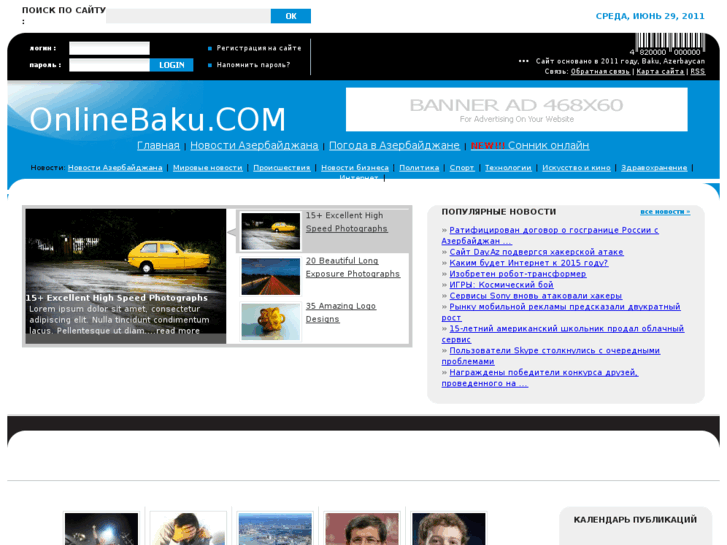www.onlinebaku.com