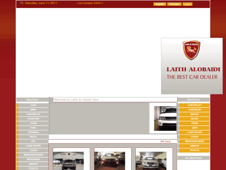 www.alobaidi-cars.com